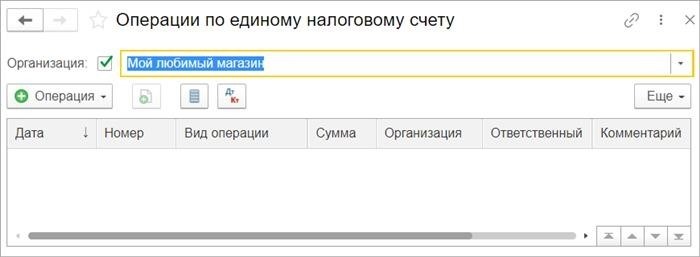 Кто может принять участие в эксперименте по единому налоговому платежу физического лица?