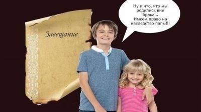 Когда внуки не получают наследства?