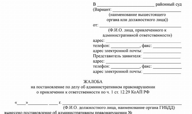 Где можно переходить дорогу