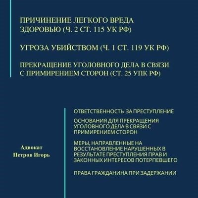 Доказательства, опровергающие получение копии судебного приказа