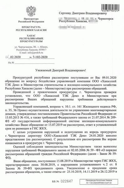 Горячая линия Мегафон для корпоративных клиентов