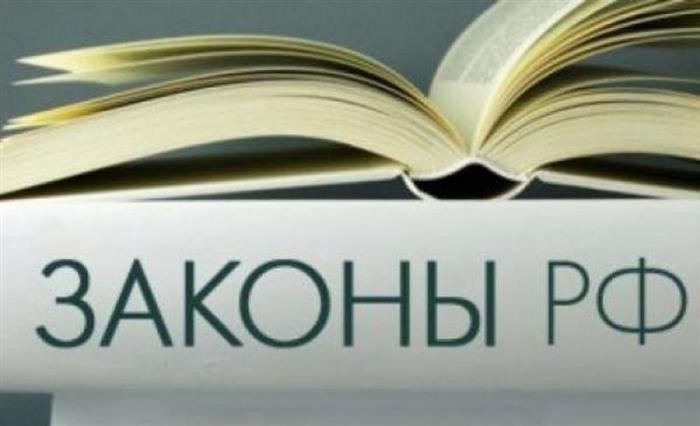 Нормативное правовое регулирование в сфере штрафов по закону о защите прав потребителей