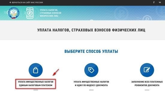 Почему не приходит квитанция?