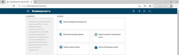 Заявление о вступлении в дело о банкротстве в качестве кредитора: форма и структура