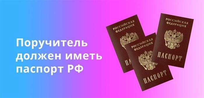 Как банки рассматривают ипотечные заявки?