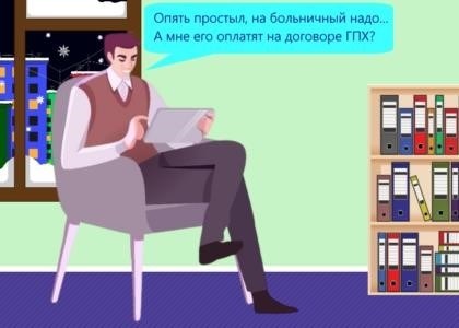 Какие пособия платят по новым правилам