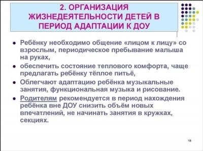 Как проходит регистрация детей в неофициальном браке?