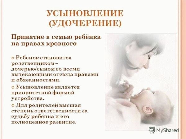 Сроки и стоимость процедуры усыновления для одинокого мужчины в России