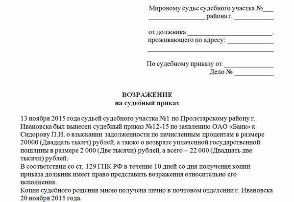 Какие обстоятельства могут привести к изменению способа исполнения решения?