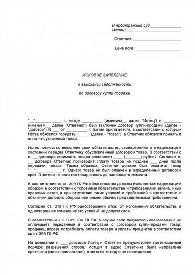 Суды не возмещают судебные издержки по ГПК РФ