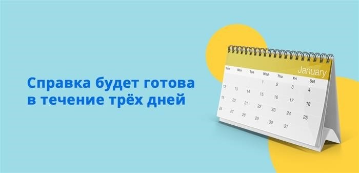 Если заказ через Госулуги невозможен