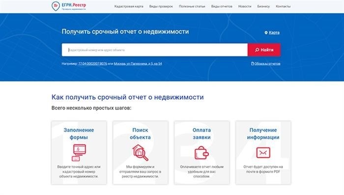 Дополнительные документы, обязательные в определенных случаях