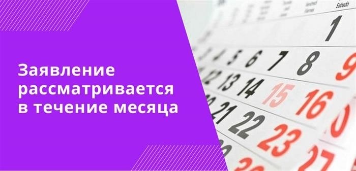 Что означает «неимущая семья» в РФ