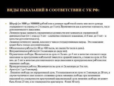 Прокуратура Челябинской области