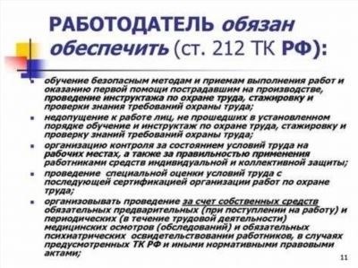 Понятие статьи 136 ГПК РФ