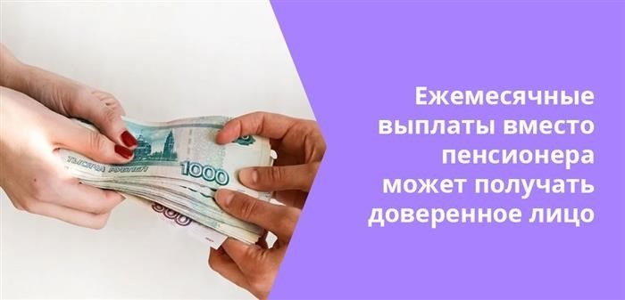 Пенсия за недееспособного родителя: правила и условия