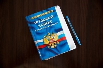 Отпуск перед увольнением