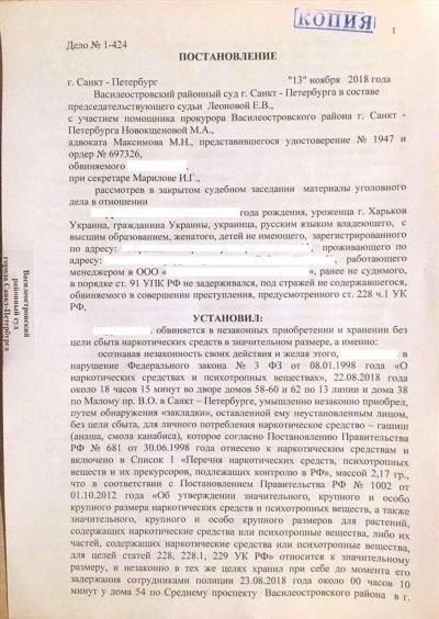 Ст. 172 УПК РФ с Комментарием 2024