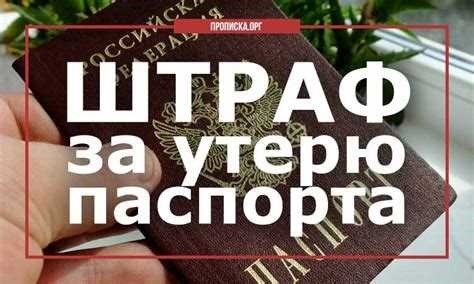 Пересечение сплошной линии в 2025 году: штраф или лишение прав?