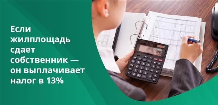 Как правильно оформить сдачу квартиры в аренду