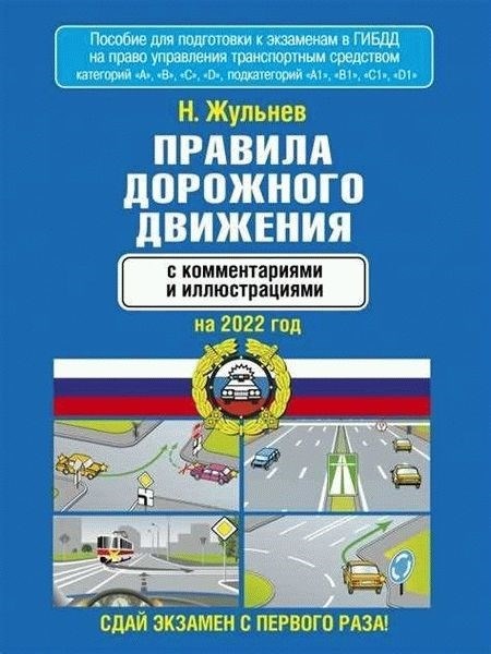 Перспективы развития статьи 155 УПК РФ в 2024-2023 годах