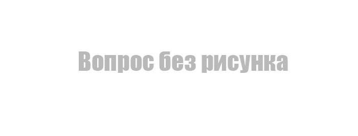 Можно ли Вам перестроиться на соседнюю полосу?