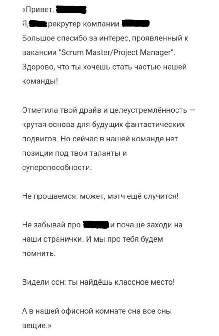 Незаконные причины отказа в работе