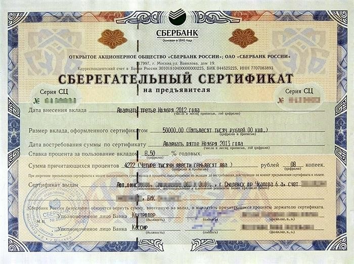 Получение и обслуживание сертификата