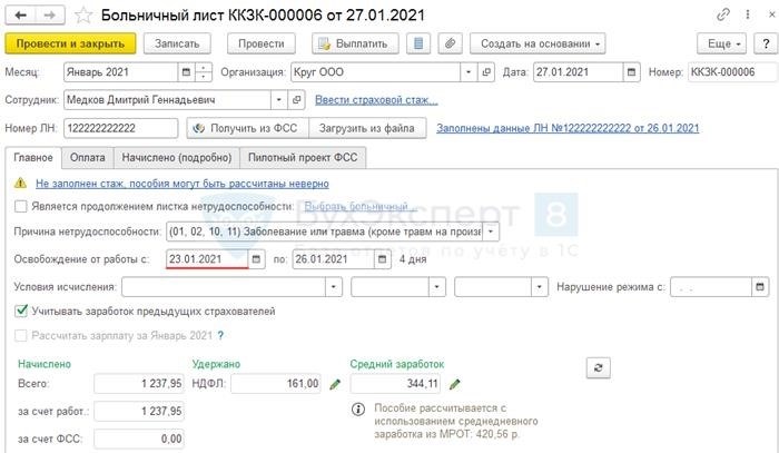 Прокуратура Волгоградской области: представление и функции