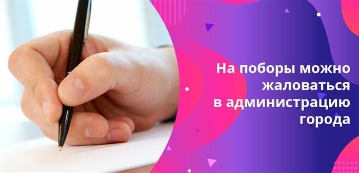 Как учесть пожертвования автономному учреждению