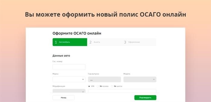 Что будет за отсутствие ОСАГО