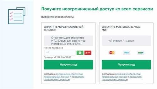 Что делать, если не получается отписаться?