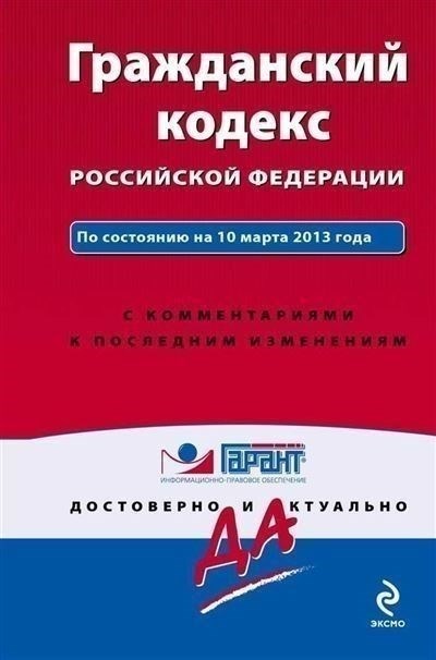 Основные изменения статьи 115 УК РФ в 2025-2023 годах