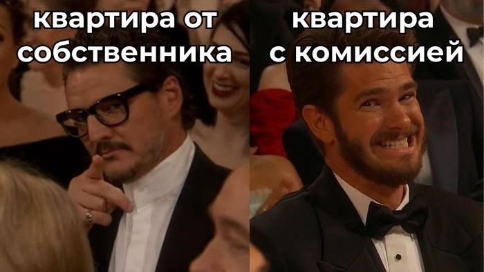 Поговорите с соседями