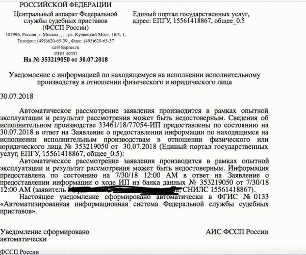 Как составить заявление об ознакомлении с производством?