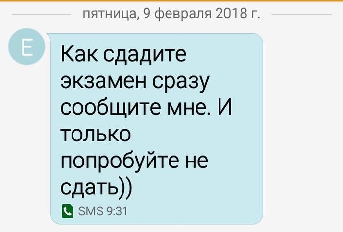 Сроки и стоимость пересдачи внутреннего экзамена в автошколе