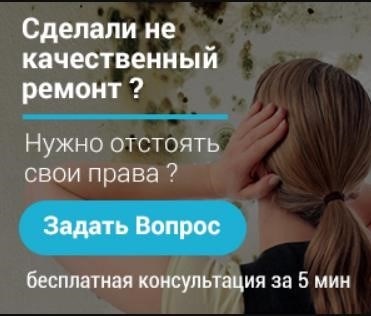 Как правильно пишется водопроводчик?