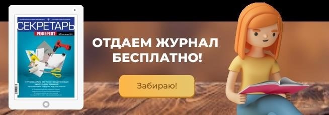 Какие есть приказы по основной деятельности организации