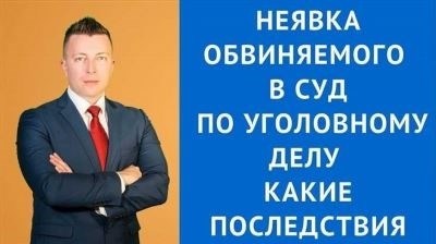 Возможность перенести судебное заседание