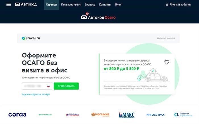 Почему автомобиль может не пройти техосмотр по новым правилам?