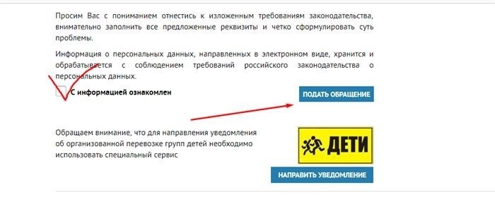 Как узнать владельца авто по электронному ПТС?