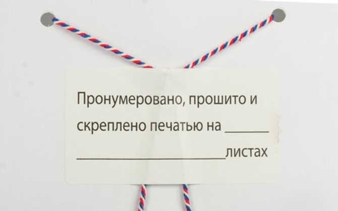 Особенности подготовки документов на сдачу в архив