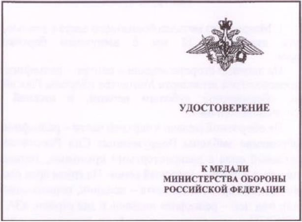 Список льгот для ветеранов труда в РФ в 2024 году