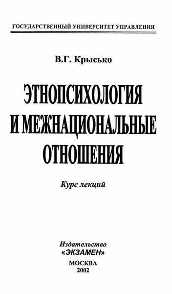 Основные функции военного документа отношение