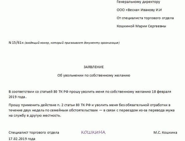 Что делать, если ВВК поставит отвод от военной службы