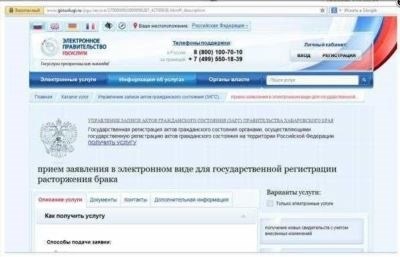 Почему возникает необходимость повторной записи в МВД