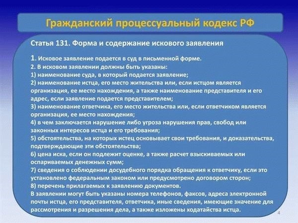 Комментарий к Ст. 167 УК РФ