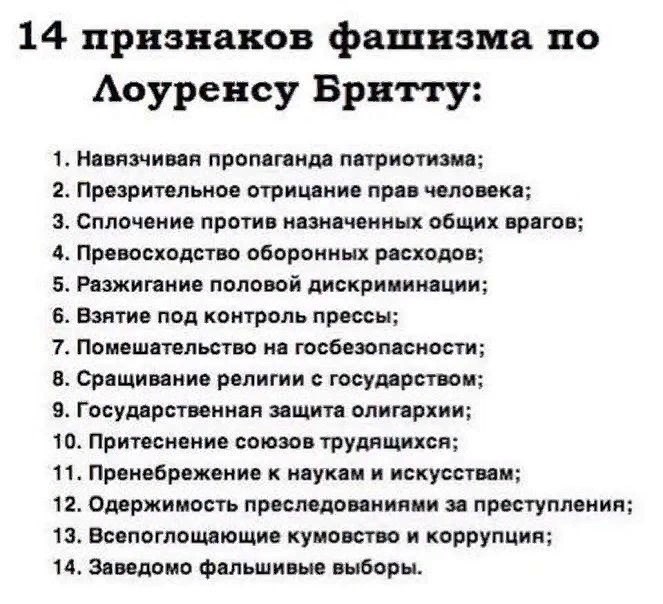 Навязчивая пропаганда патриотизма: болезнь или инструмент?