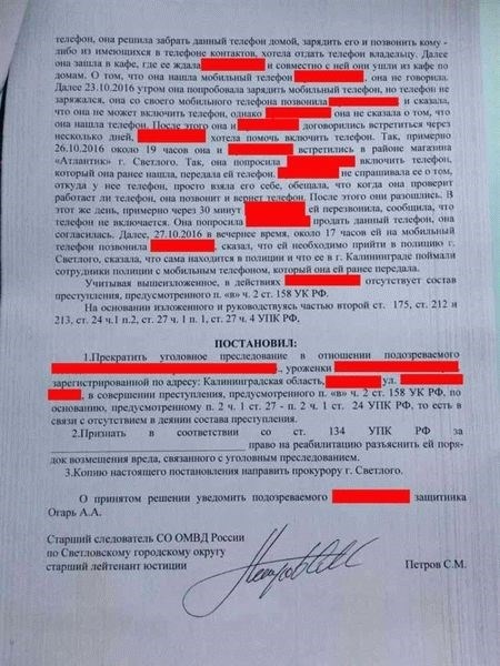 Важность места и времени в уголовном процессе