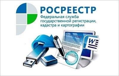 Как заказать выписку о зарегистрированных ДДУ?